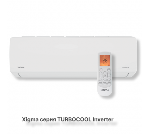 Сплит-система Xigma XGI-TXC27RHA-IDU/XGI-TXC27RHA-ODU Turbocool Inverter 2024